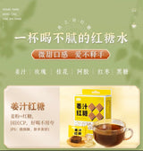 阿胶红糖