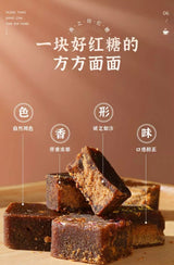 阿胶红糖