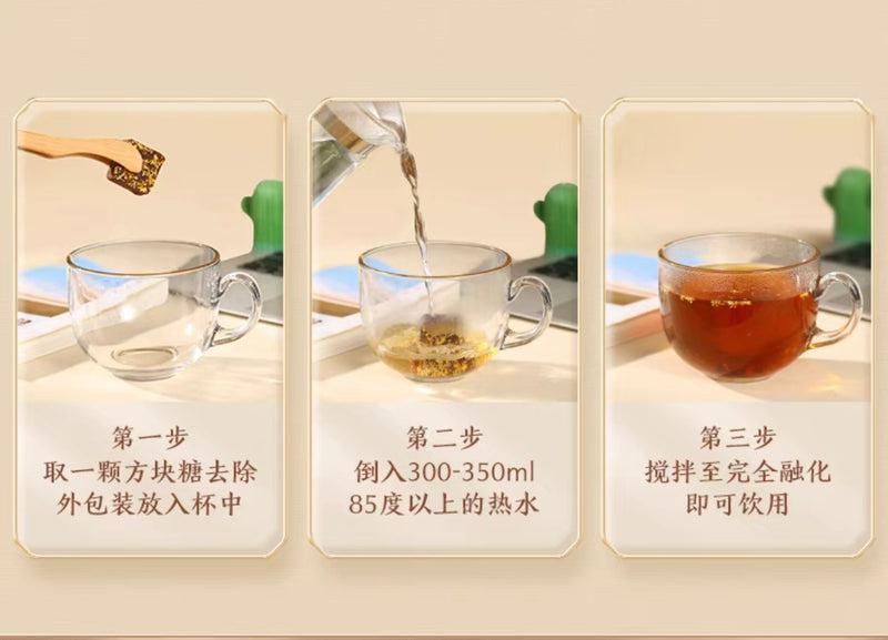 阿胶红糖