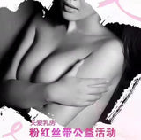 中医丰胸traditional Chinese medicine breast enhancement