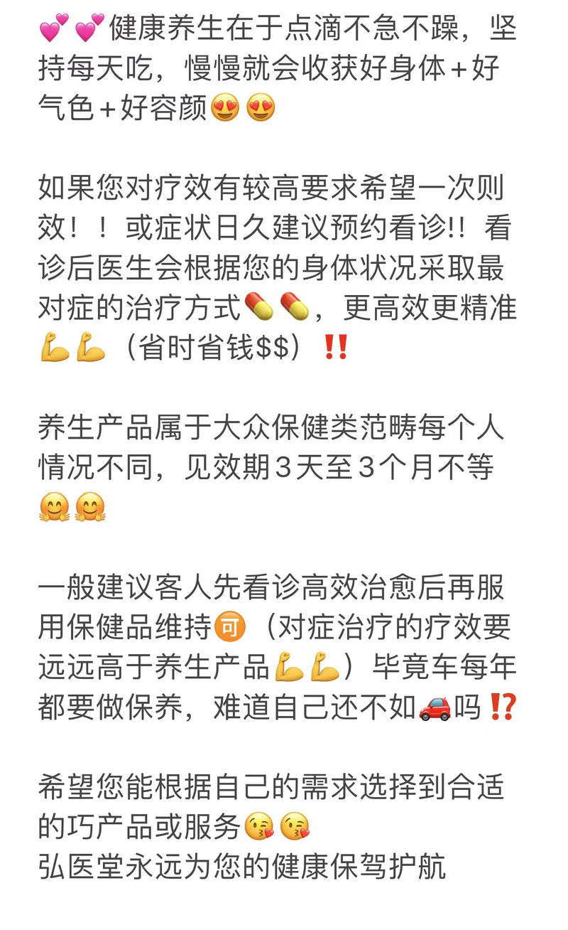 纯手工青汁丸：刮油减肥.健脾胃.润肠通便.延缓衰老