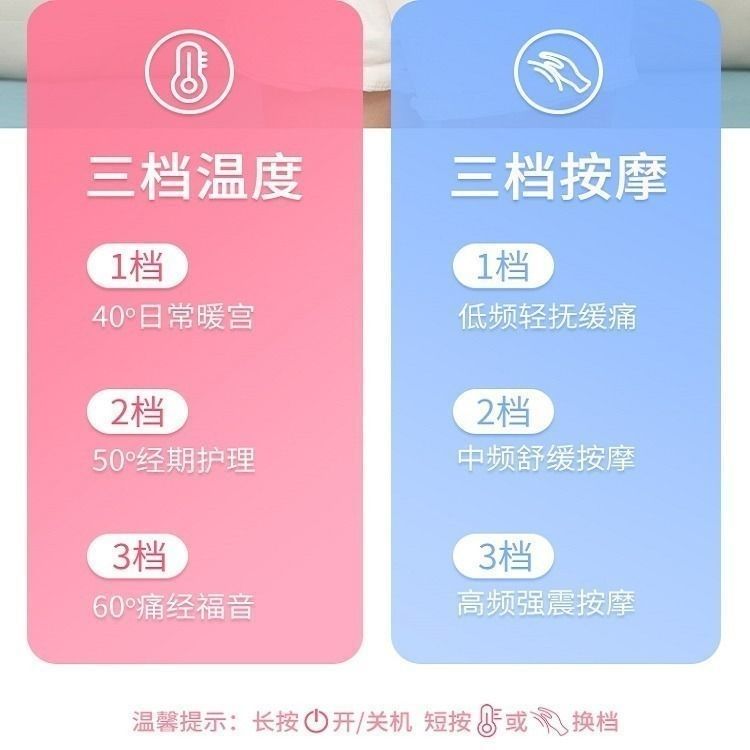 暖宫 暖腰 暖肚子 暖宫护腰带-宫寒痛经