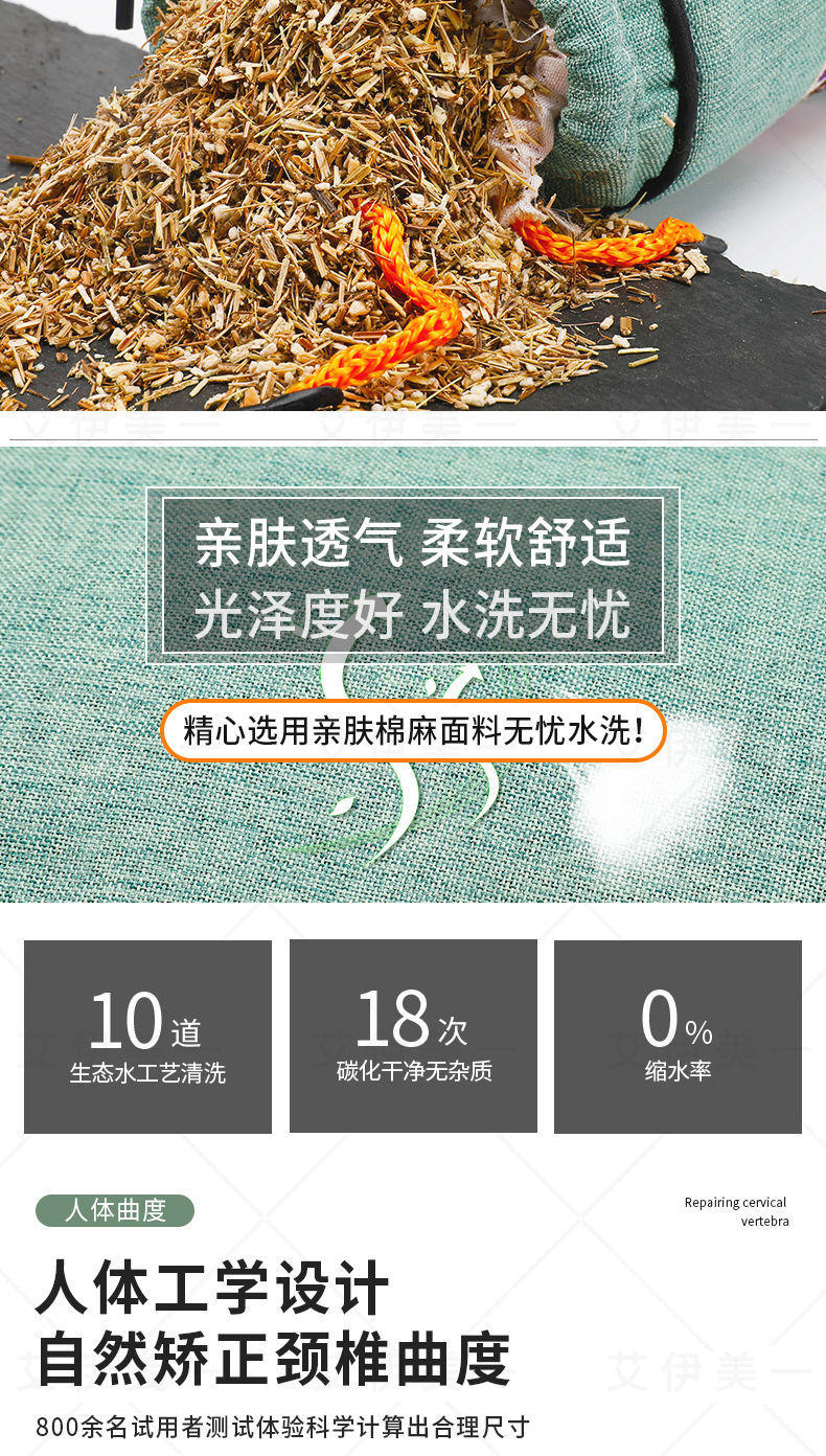 艾草颈椎枕 500g——护颈椎助睡眠枕芯修复病人专用——可热敷重启脖枕圆柱艾草枕