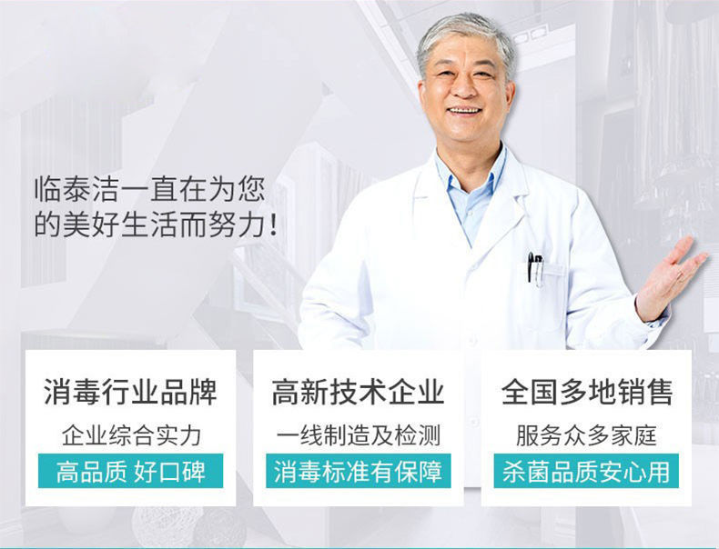 84消毒液泡腾片——100/2000片衣物漂白泳池地板家用酒店宠物除菌消毒—— 120g