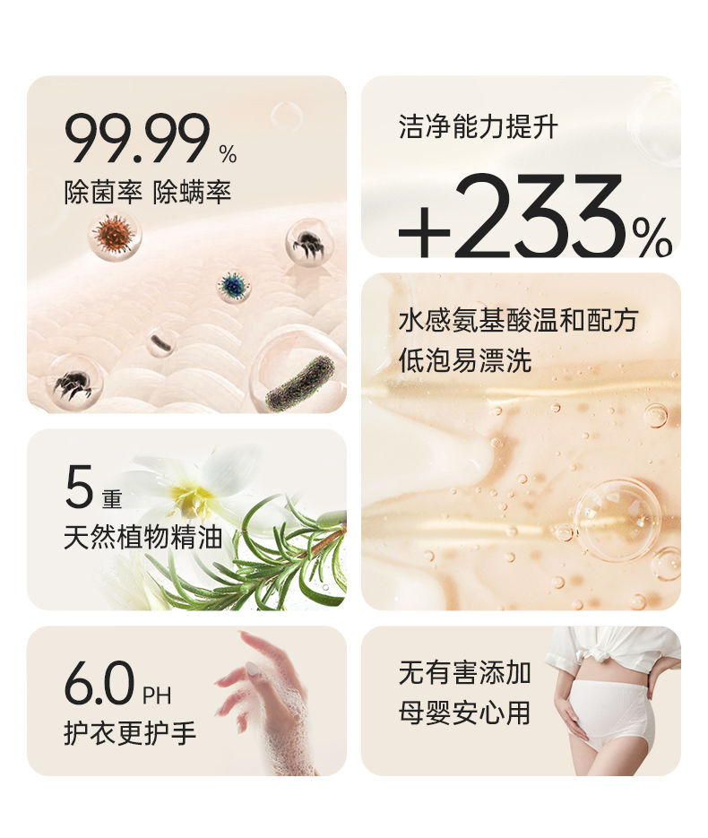 99.9%杀菌除螨洗衣皂液550ml无添加.孕婴用的安心 杀菌洗衣皂液---洗内裤专用内衣清洗液，除菌去黄婴儿强去污，女生去血渍杀菌洗衣皂液550ml