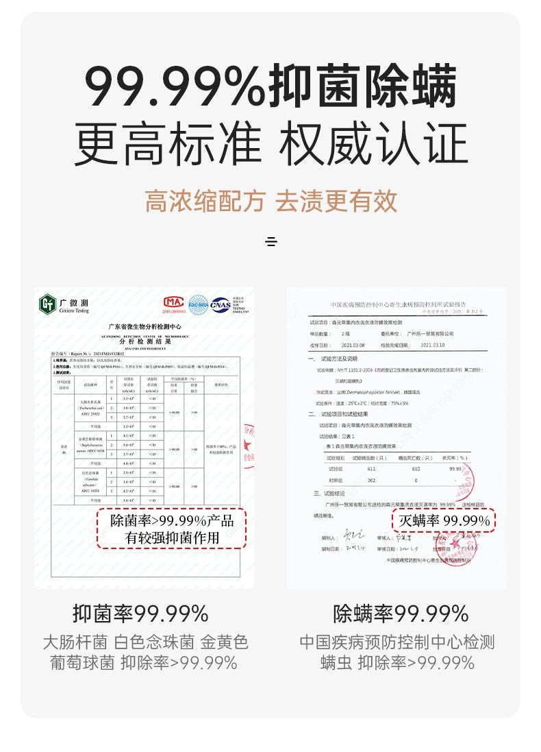 99.9%杀菌除螨洗衣皂液550ml无添加.孕婴用的安心 杀菌洗衣皂液---洗内裤专用内衣清洗液，除菌去黄婴儿强去污，女生去血渍杀菌洗衣皂液550ml