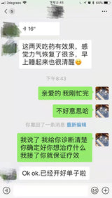 情绪病（抑郁症，狂躁症等）