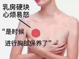 乳腺疏通