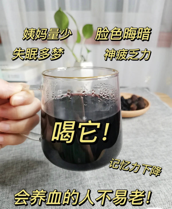 丰胸养生食疗套餐医--永葆青春茶（调节女性荷尔蒙）3份+燕窝（平肝养胃，养颜丰胸）1瓶