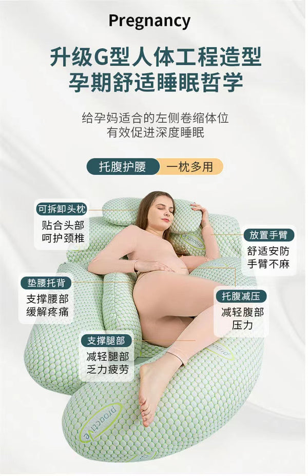 母婴神器益生菌记忆枕-孕妇枕