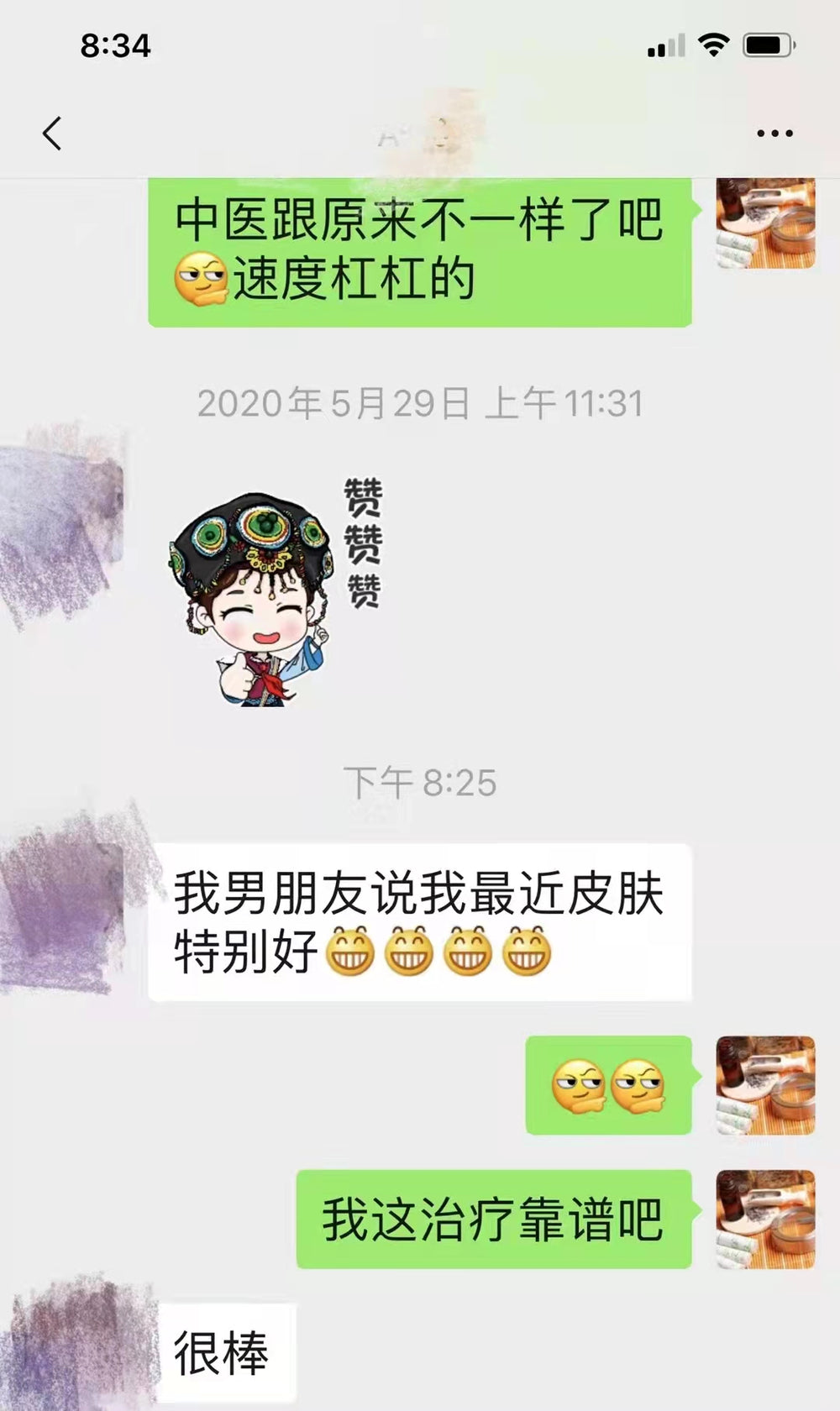 脸部及颈部除皱或瘦脸face lift – 弘医堂-孙大夫Sun's Chinese