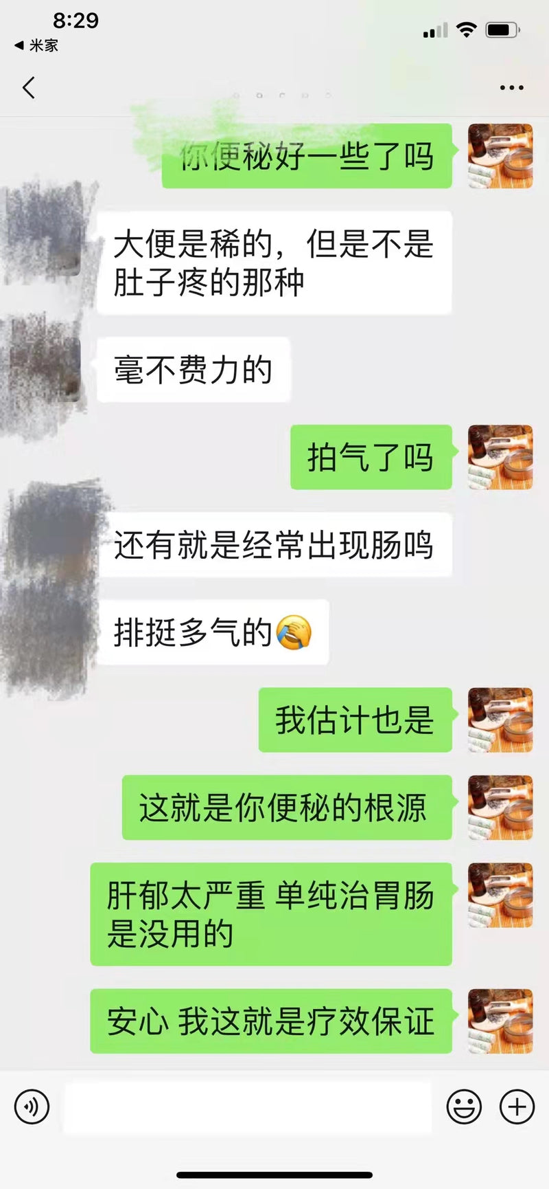 情绪病（抑郁症，狂躁症等）