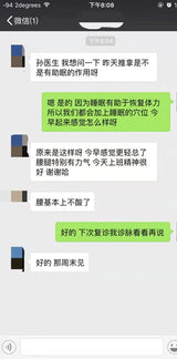 特色诊疗项目，辨证论治，一次见效