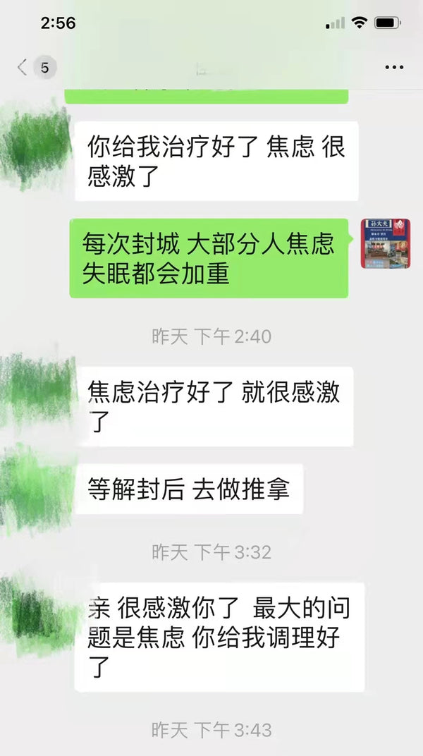 情绪病（抑郁症，狂躁症等）