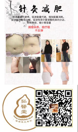 针灸减肥   acupuncture to lose weight