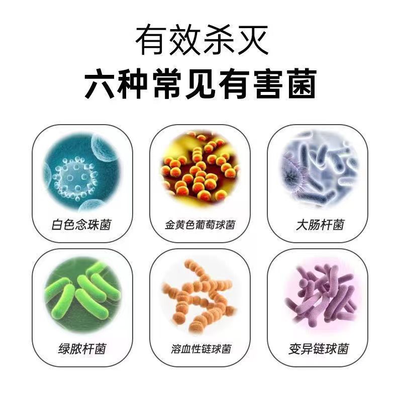 儿童蛀牙口腔护牙喷雾30ml