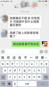 脸部及颈部除皱或瘦脸 face lift