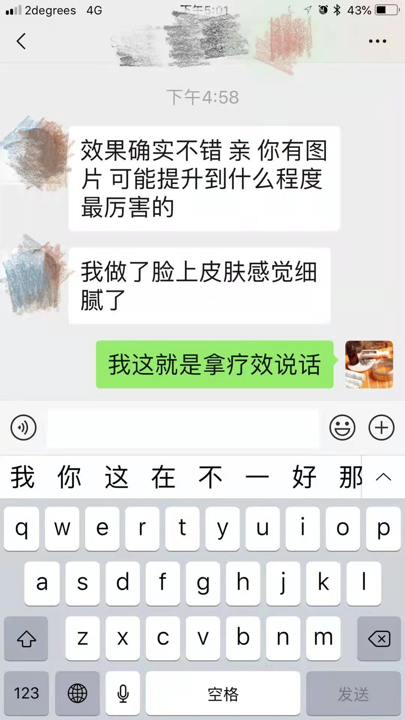 脸部及颈部除皱或瘦脸 face lift