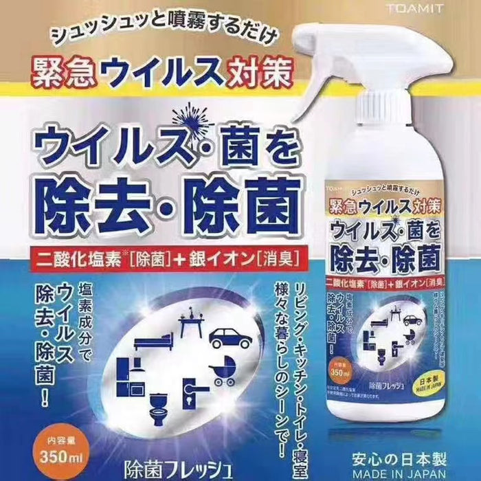 ☆食品除菌・残留農薬除去・超音波洗浄器☆住まいるメイトＸ-us 臭い