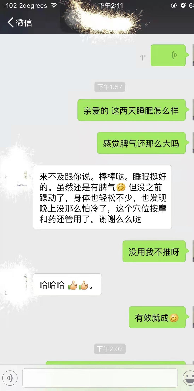 情绪病（抑郁症，狂躁症等）