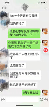 情绪病（抑郁症，狂躁症等）