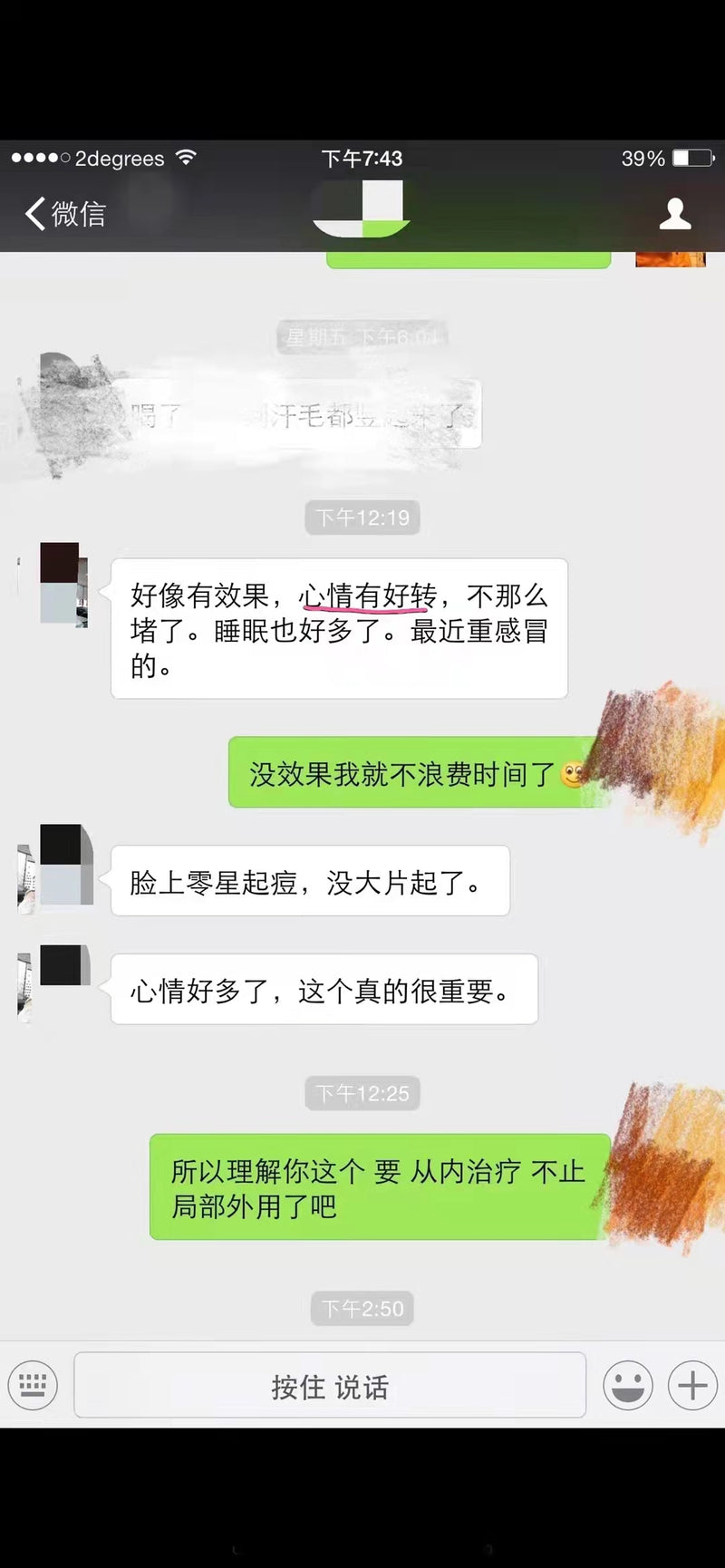 情绪病（抑郁症，狂躁症等）