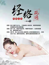 经络推拿  Han&Tang dynasty therapy TUINA