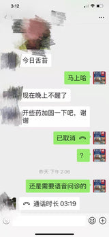 情绪病（抑郁症，狂躁症等）