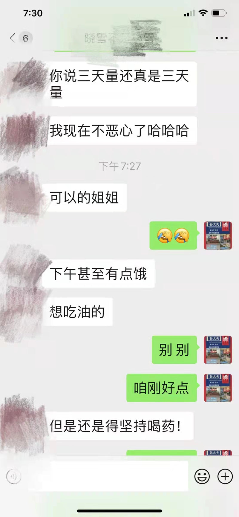 情绪病（抑郁症，狂躁症等）