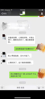 情绪病（抑郁症，狂躁症等）