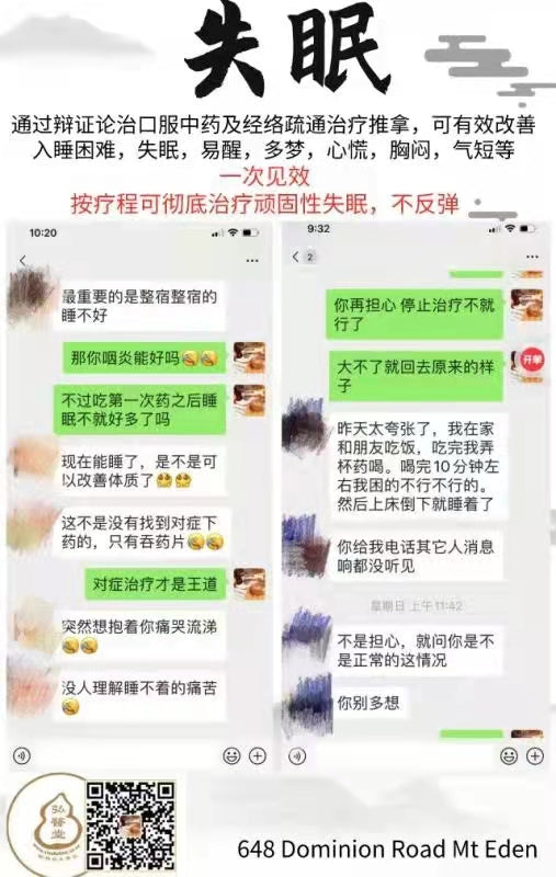 情绪病（抑郁症，狂躁症等）