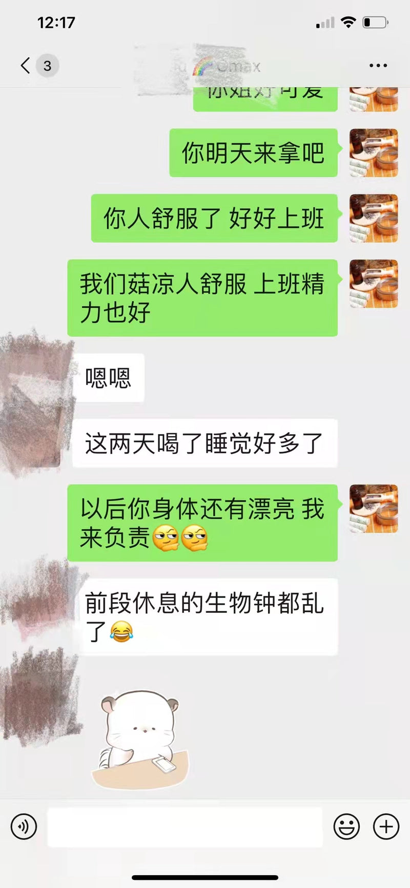 情绪病（抑郁症，狂躁症等）