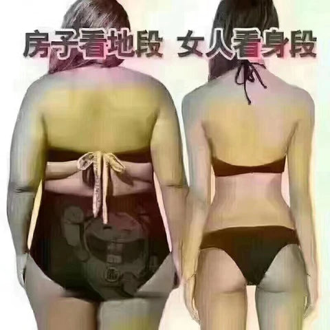 中医减肥塑形