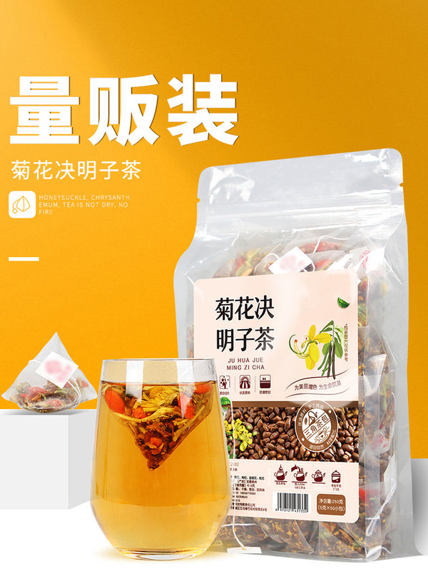 菊花决明子茶 清热解毒，降压降脂，清肝明目  ，通便                                           			 							        							一袋50小包，独立三角包。