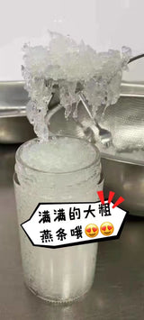 丰胸养生食疗套餐医--永葆青春茶（调节女性荷尔蒙）3份+燕窝（平肝养胃，养颜丰胸）1瓶