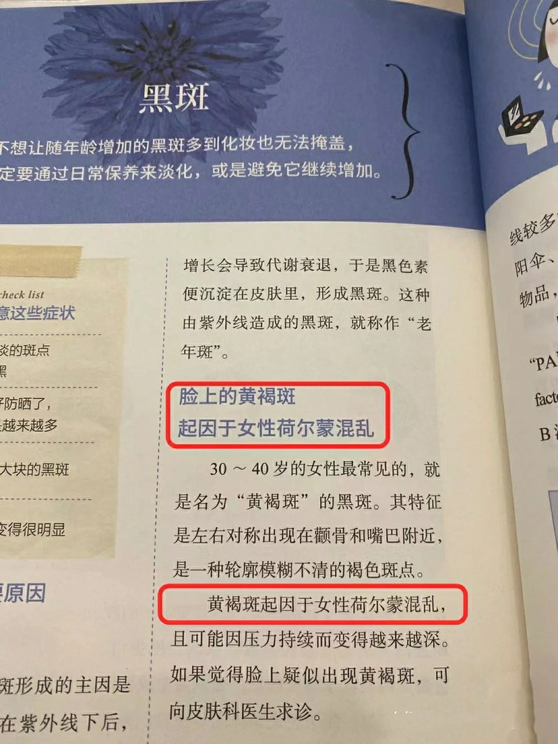 丰胸养生食疗套餐医--永葆青春茶（调节女性荷尔蒙）3份+燕窝（平肝养胃，养颜丰胸）1瓶