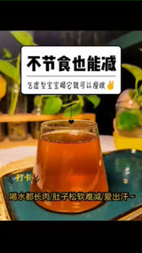 孙大夫手工精气茶（安眠茶）每盒5包-养心