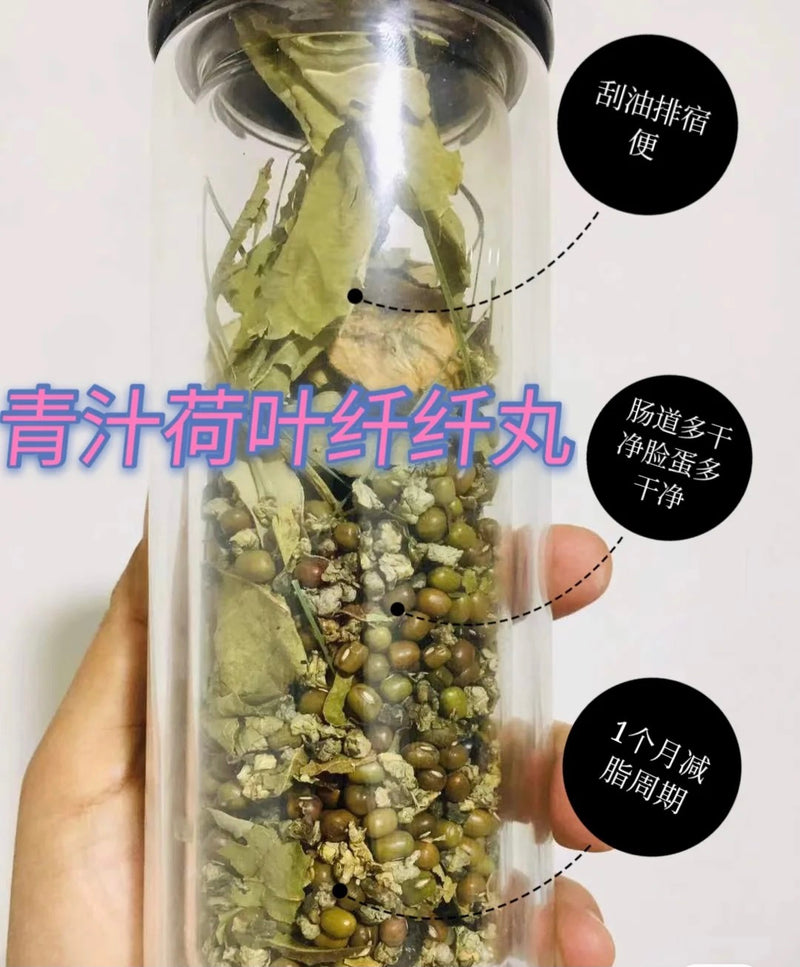 纯手工青汁丸：刮油减肥.健脾胃.润肠通便.延缓衰老