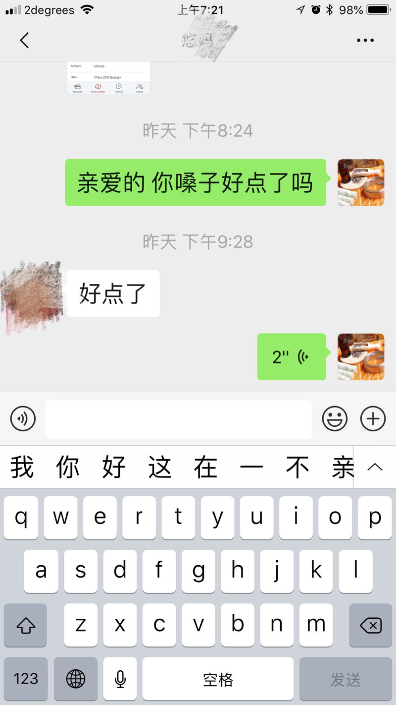 孙大夫手工利咽茶 每盒5包-养肺